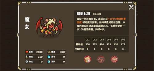 AncientStars游戏截图3