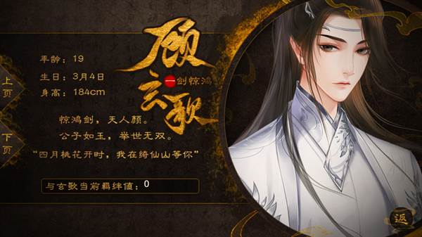 天下安宁金手指版7