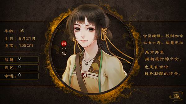 天下安宁金手指版8