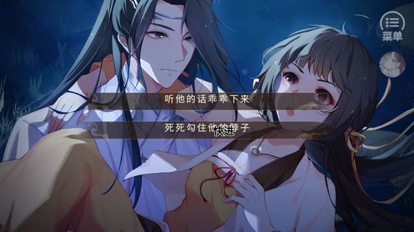 天下安宁金手指版9