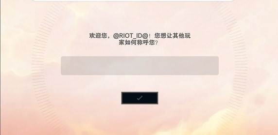 tft云顶之弈游戏截图9