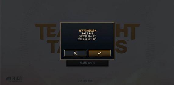 tft云顶之弈游戏截图10