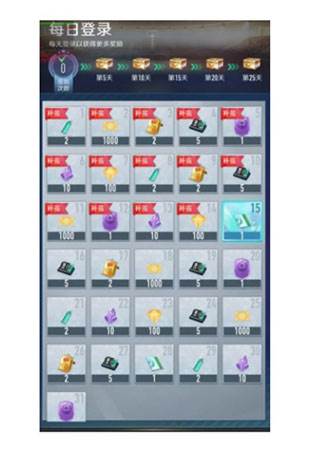 中职篮全力以赴6