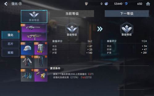 天赋加点攻略配图1