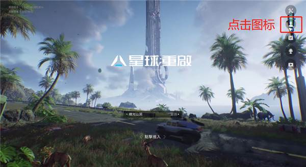 如何解除锁区限制配图3