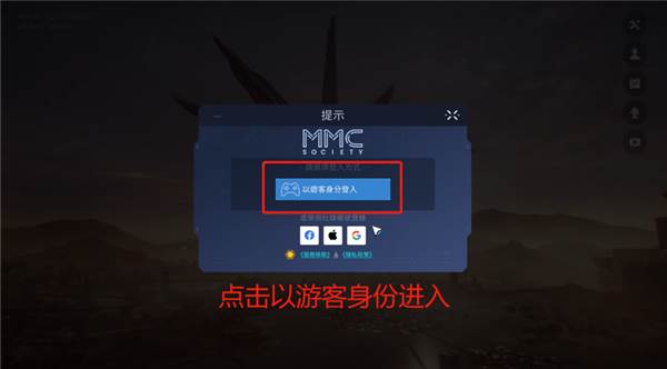 如何解除锁区限制配图4