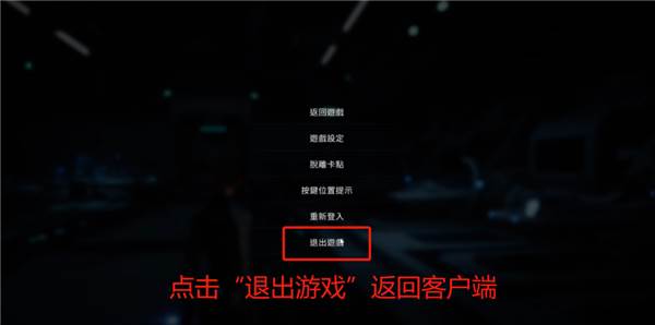 如何解除锁区限制配图6