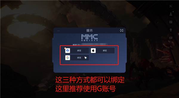 如何解除锁区限制配图9