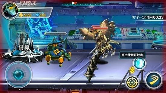 神兽金刚2天神地兽正版图片52