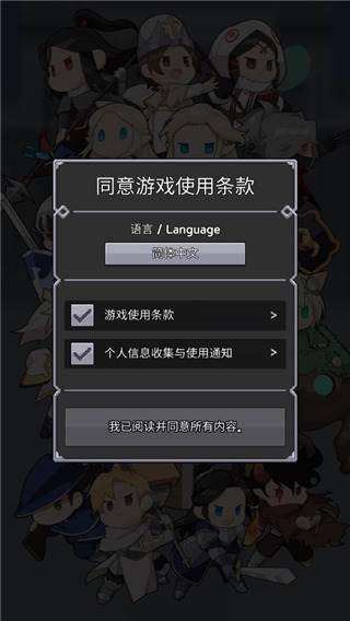 神王城堡中文版截图2