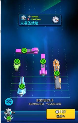 走开外星人内置菜单版3