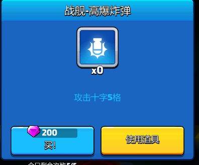 走开外星人内置菜单版11