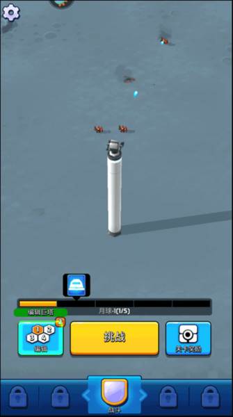 走开外星人内置菜单版20