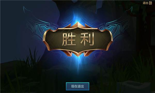 tft云顶之弈台服游戏截图17