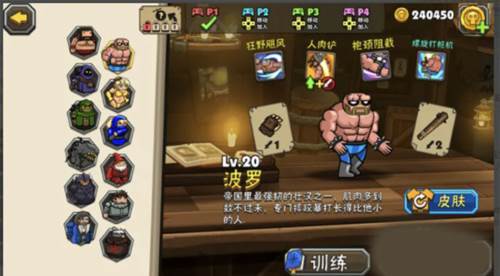 黑暗荒野2游戏2