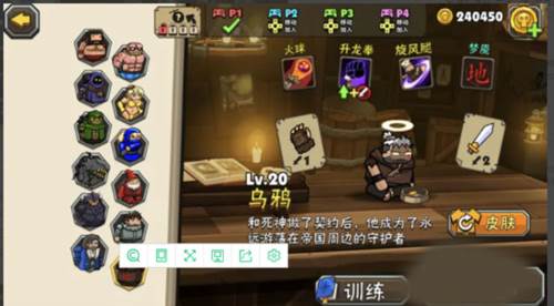 黑暗荒野2游戏3