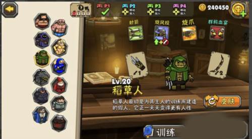 黑暗荒野2游戏4