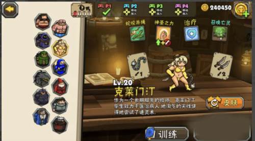 黑暗荒野2游戏6