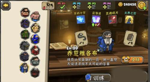 黑暗荒野2游戏7