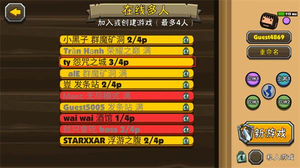 黑暗荒野2游戏11