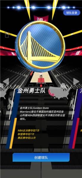 NBA NOW 23游戏截图3