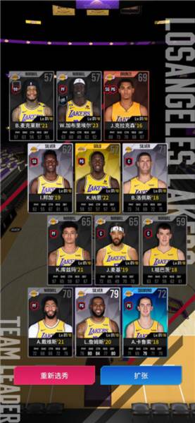 NBA NOW 23游戏截图5