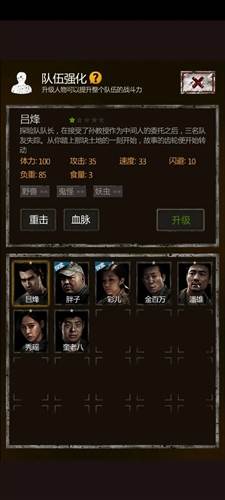 盗墓长生印无限钻石版2