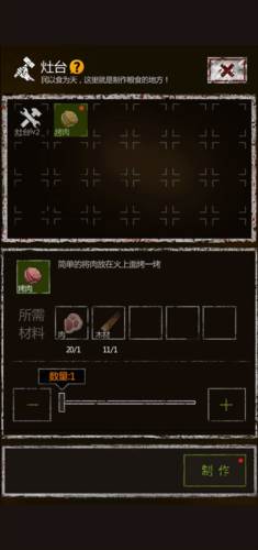 盗墓长生印无限钻石版10