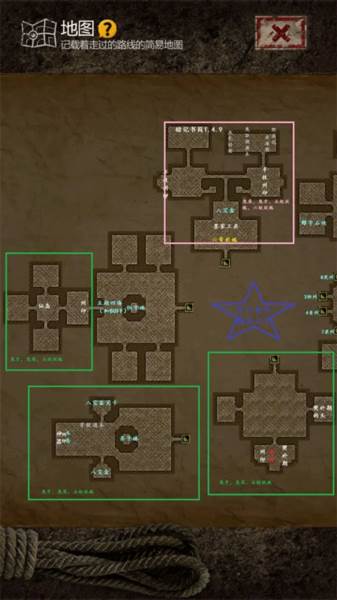 盗墓长生印无限钻石版13