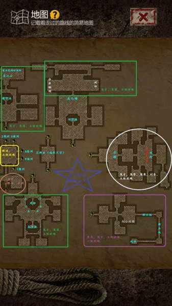 盗墓长生印无限钻石版14