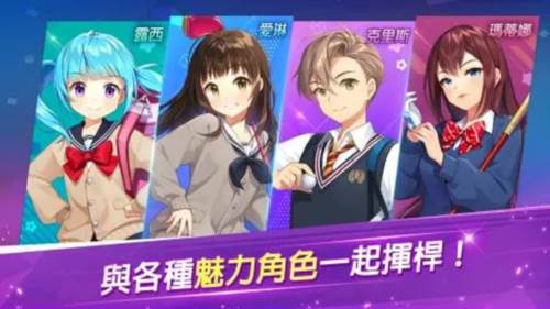 萌幻飞球游戏截图17