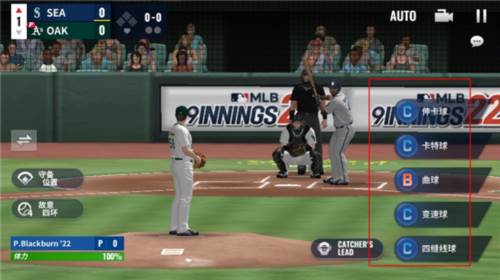 mlb9局职棒24最新版游戏截图6