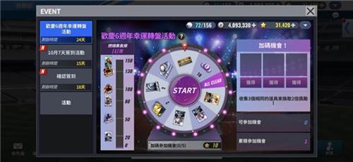 mlb9局职棒24最新版游戏截图11