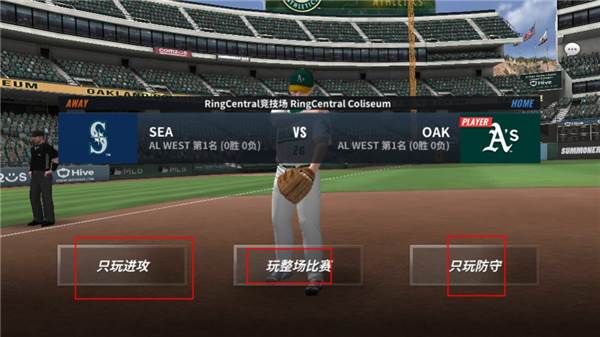 mlb9局职棒24最新版游戏截图13