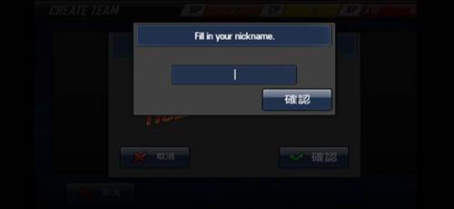 棒球英雄游戏截图4