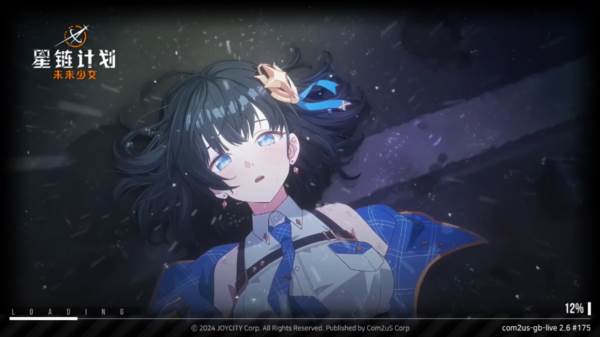 星链计划未来少女游戏截图2