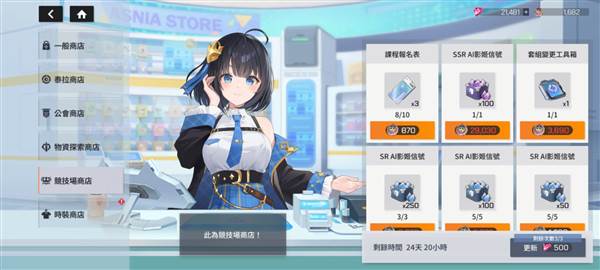 商店购买推荐配图5