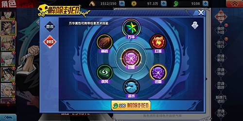 境界死神激斗10