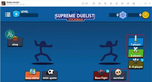 至尊决斗者火柴人内置菜单版宣传图