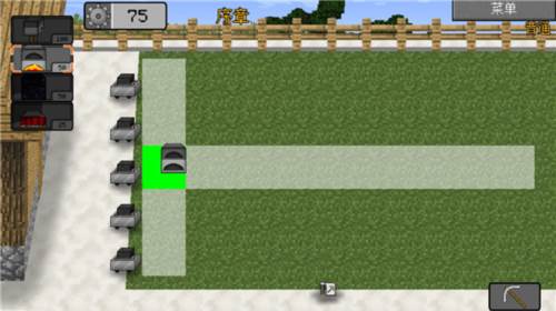 我的世界植物大战僵尸2手机版9