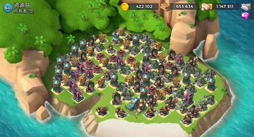 海岛奇兵国际版游戏截图6