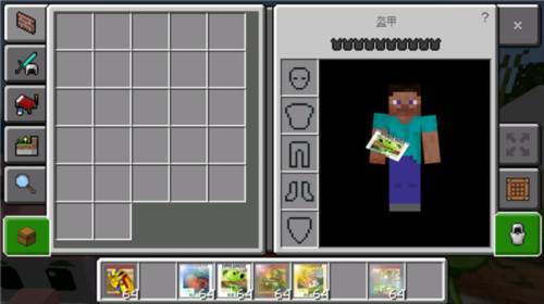 植物大战僵尸mc版17