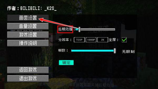 植物大战僵尸mc版4