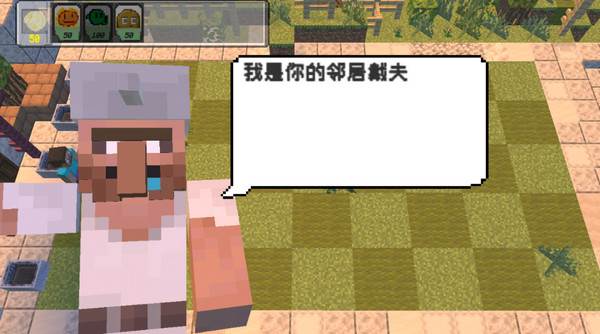 植物大战僵尸mc版7