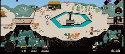 无悔华夏内置Mod修改器游戏截图7