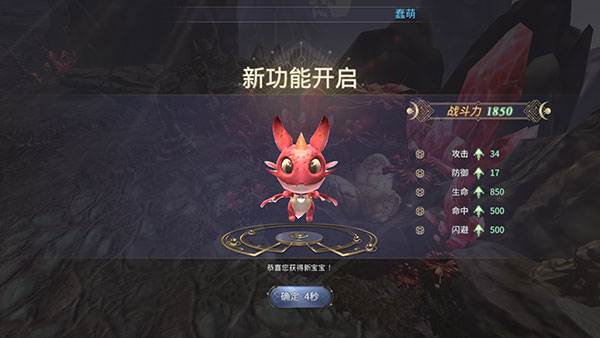 曜石神魔录华为渠道服5