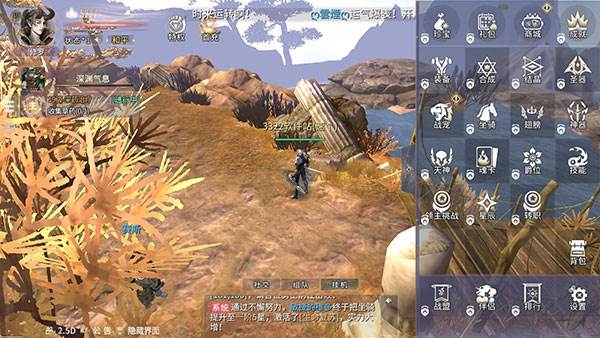 曜石神魔录华为渠道服6