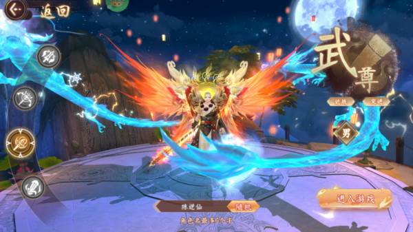 大唐仙灵0.1折游戏截图4