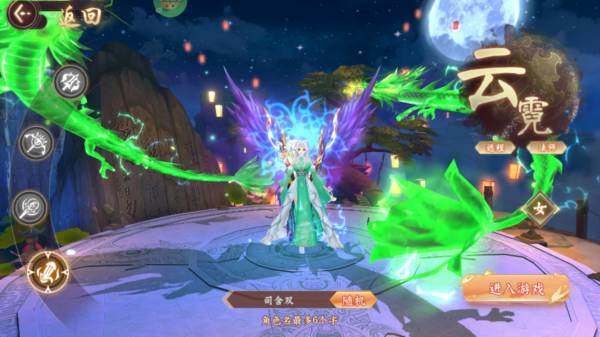 大唐仙灵0.1折游戏截图5