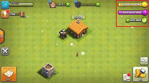 部落冲突魔改破解版游戏截图1